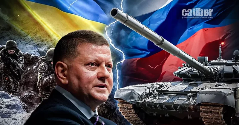 Каким будет финал российско украинской войны? Прогноз Залужного и реальность
