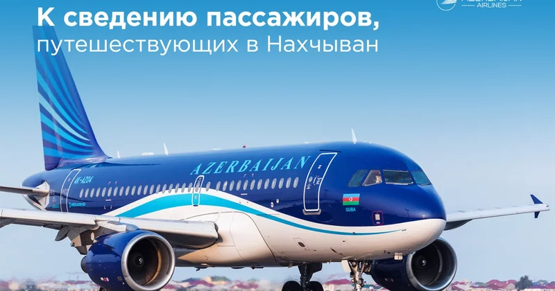 Обращение Azerbaijan Airlines пассажирам в связи с ростом сезонного спроса на рейсы в Нахчыван