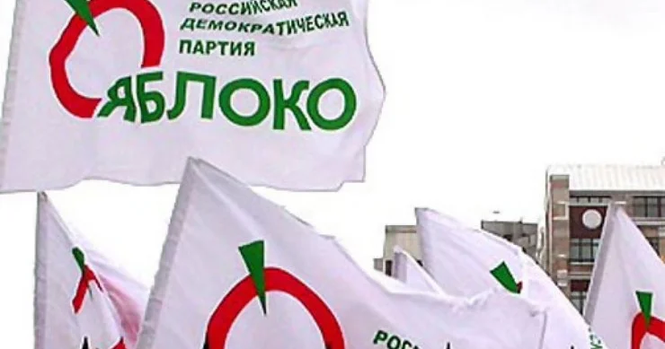  Yabloko partiyası seçkilərdən kənarlaşdırılır Rusiya Ali Məhkəməsi müraciətə baxır