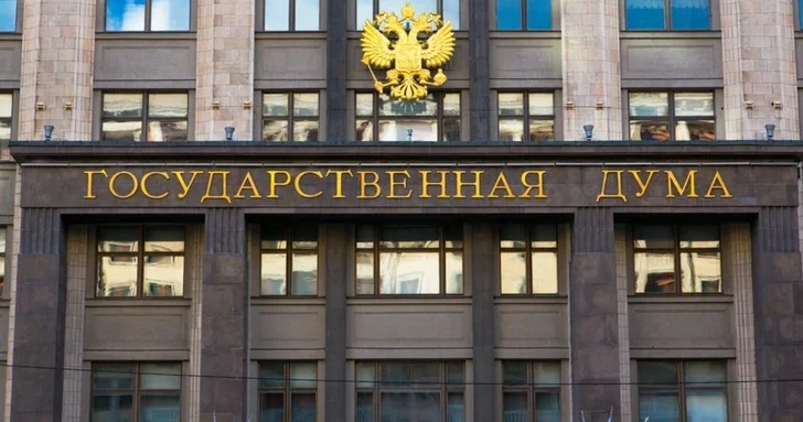 В Госдуму РФ внесли инициативу по ограничению миграционного потока