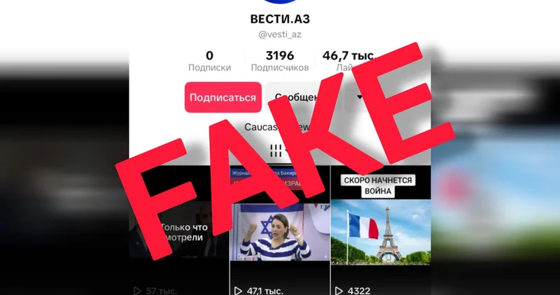 Иностранные спецслужбы против