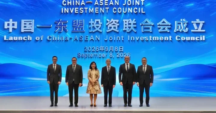 Azərbaycanın Neft Fondu Asiyanın iri investorları ilə bir Şurada