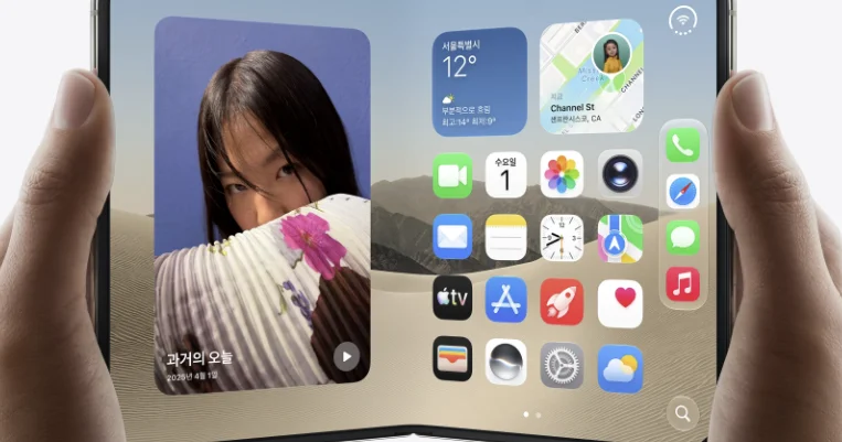 Apple qatlana bilən telefon “iPhone Duo” nu təqdim edib
