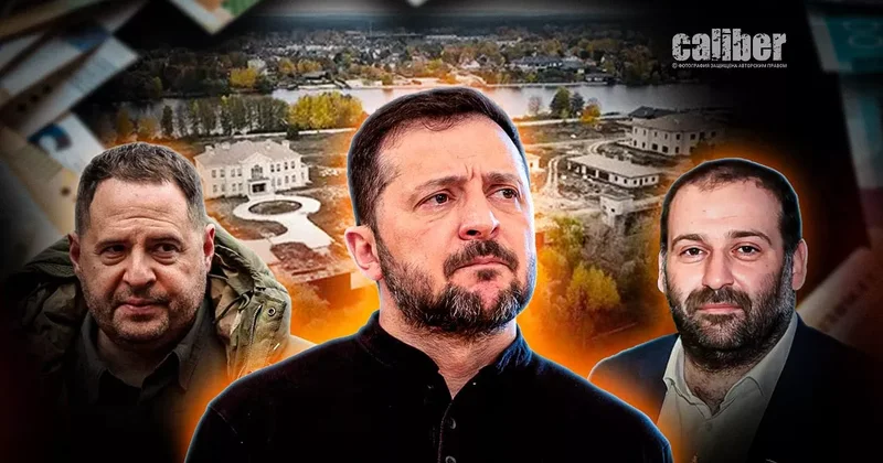Где деньги, пан президент? Европа задает вопросы Зеленскому