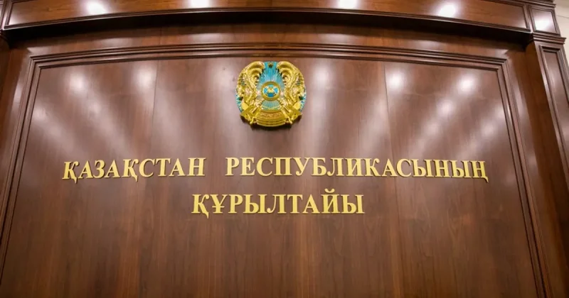 Депутаты Казахстана приняли Регламент Курултая