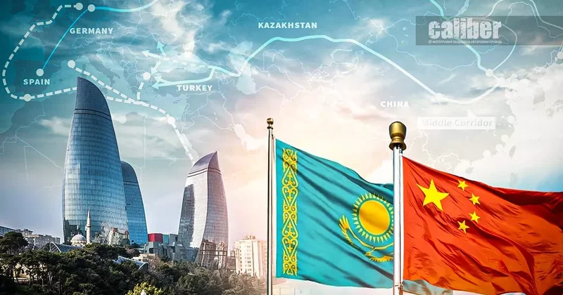 Пекин Астана Баку: как формируется новая логистическая ось Евразии Обзор Теймура Атаева