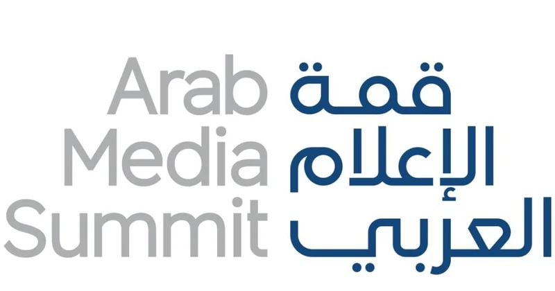 Dubayda Ərəb Media Sammiti keçiriləcək