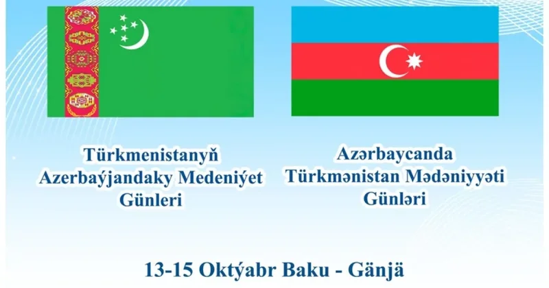 В Азербайджане пройдут дни культуры Туркменистана