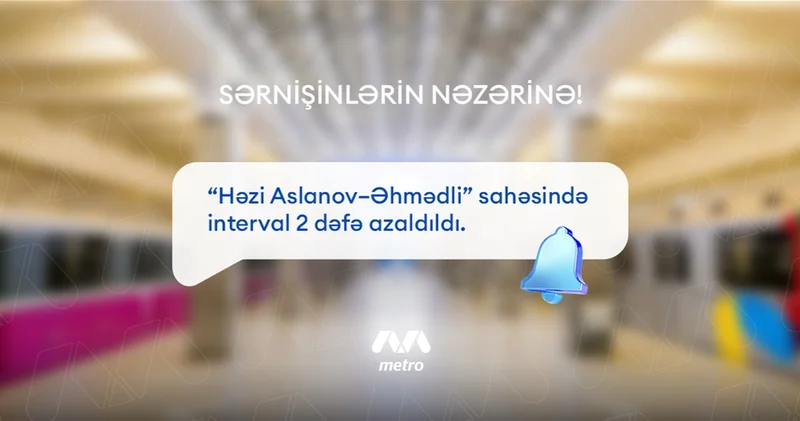 Интервал движения поездов на участке Həzi Aslanov Əhmədli сокращён до 5 минут