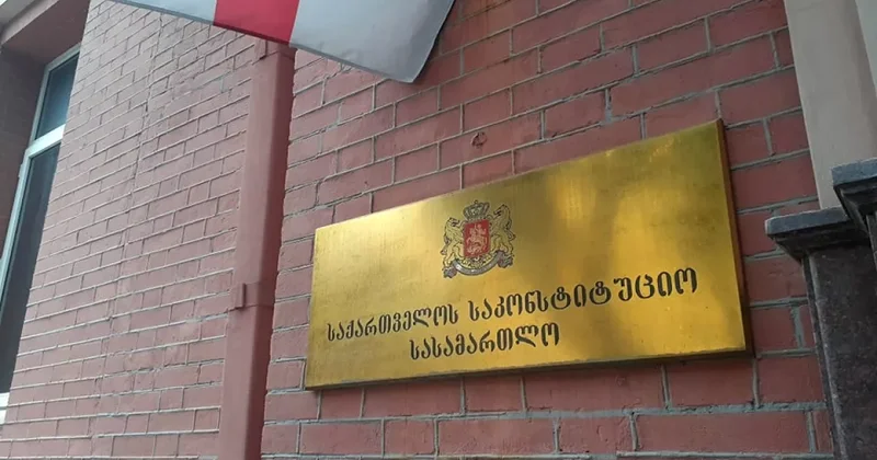 Дело о запрете пяти оппозиционных партий Грузии передали на рассмотрение пленуму Конституционного суда
