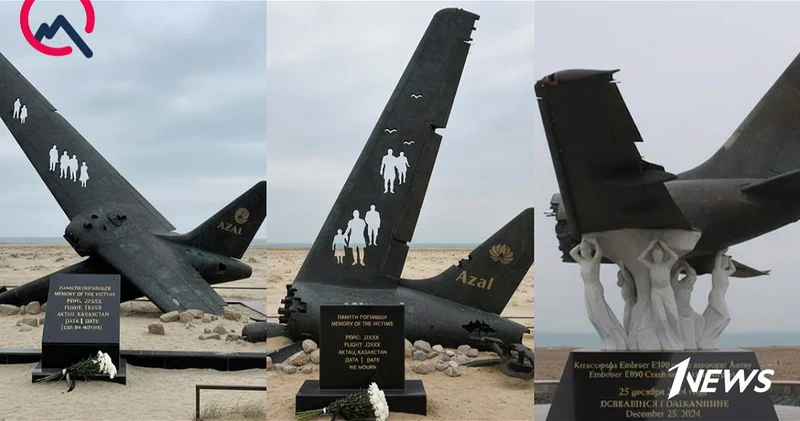 На месте крушения самолета AZAL в Казахстане будет установлен один из этих памятников ФОТО