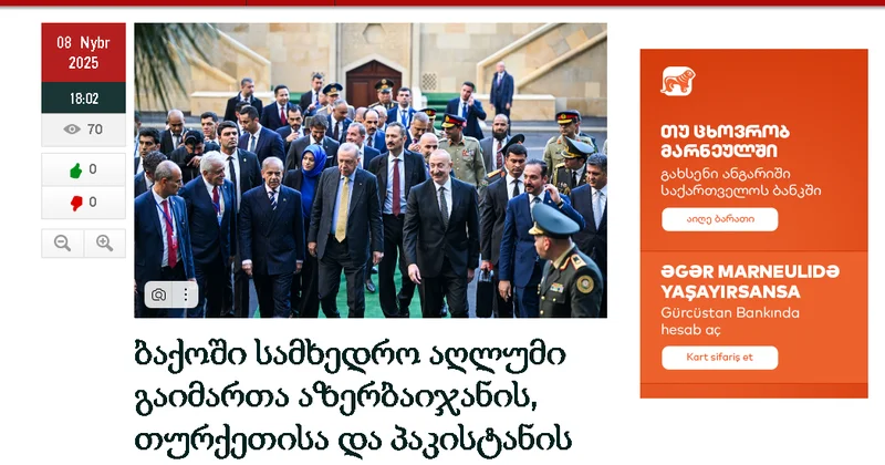 Gürcüstan medaisı: Azərbaycan qələbəsinin 5 ci ilini qeyd etdi