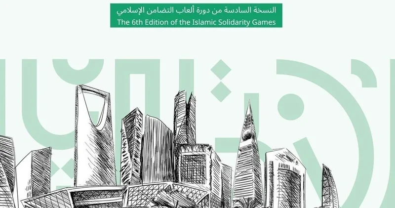 İslam Oyunları: Medal sıralaması