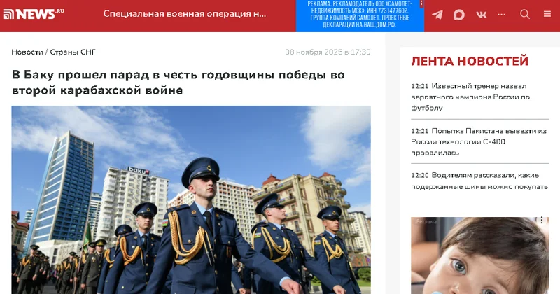 : II Qarabağ müharibəsindəki qələbənin ildönümü münasibətilə Bakıda parad keçirilib