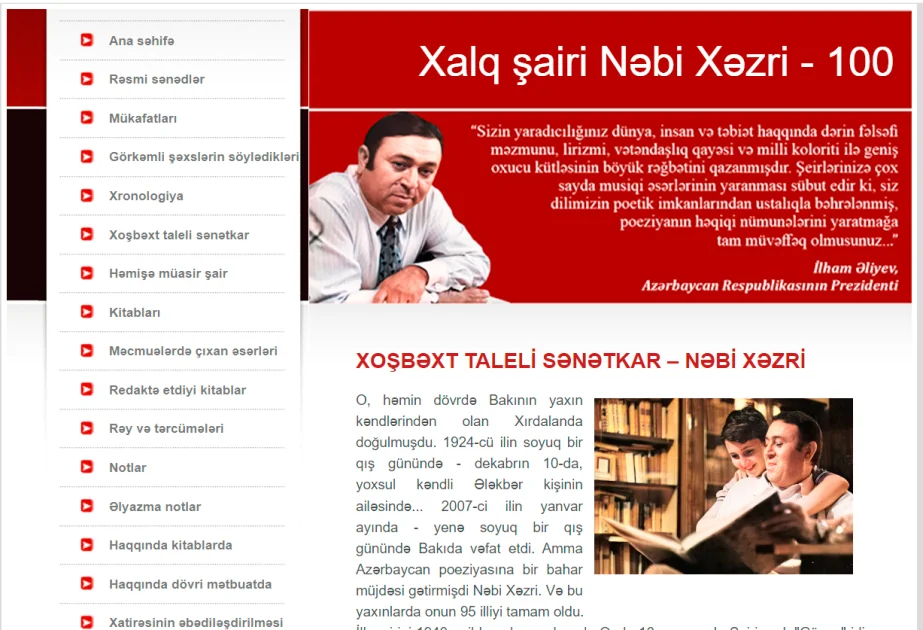 Xalq şairi Nəbi Xəzrinin 100 illiyi ilə əlaqədar silsilə materiallar hazırlanıb