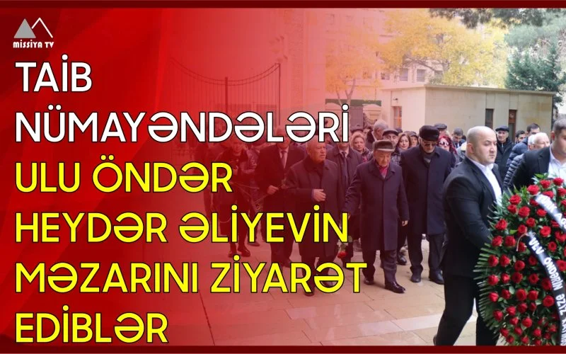 TAİB nümayəndələri Ulu Öndər Heydər Əliyevin məzarını ziyarət ediblər