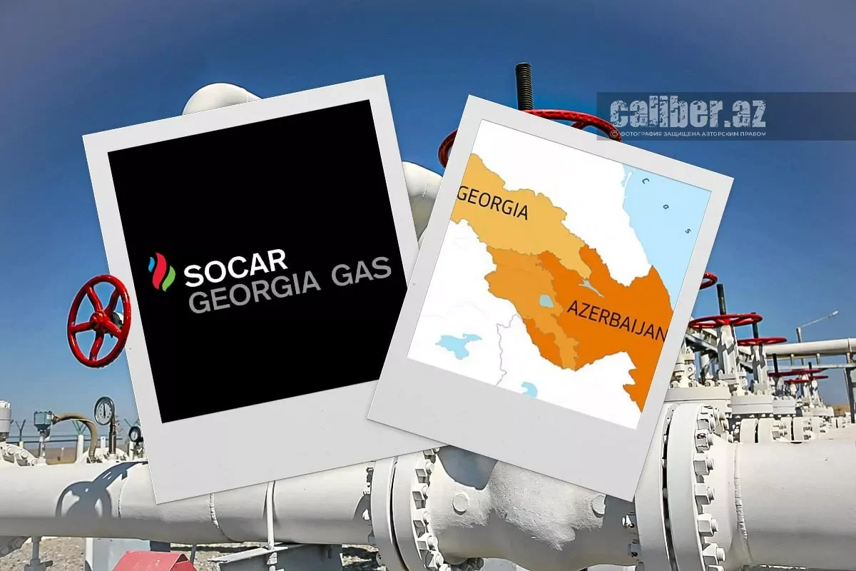 SOCAR Gas Georgia: инвестор с долгосрочной стратегией Обзор Хазара Ахундова