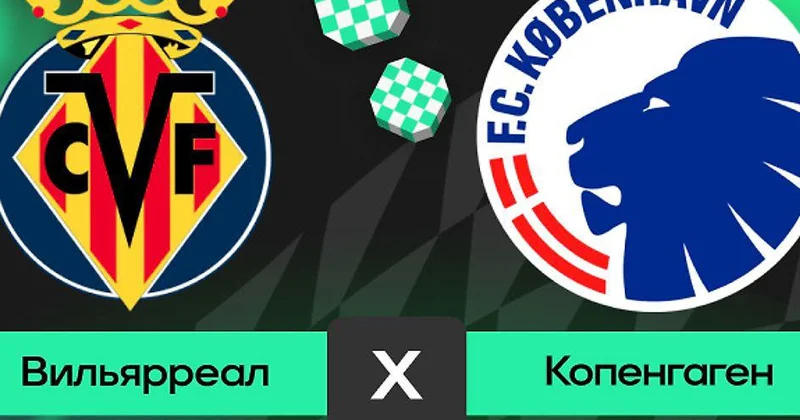 “Vilyarreal” “Kopenhagen” oyunundan əvvəl səhvən Avropa Liqasının himni səsləndirilib VİDEO