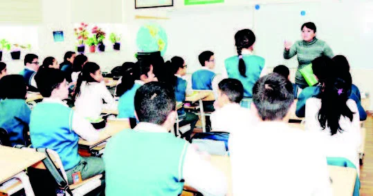 Çağdaş müəllimin peşə kimliyi