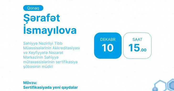 Сегодня в прямом эфире Минздрава ответы на вопросы о сертификации специалистов