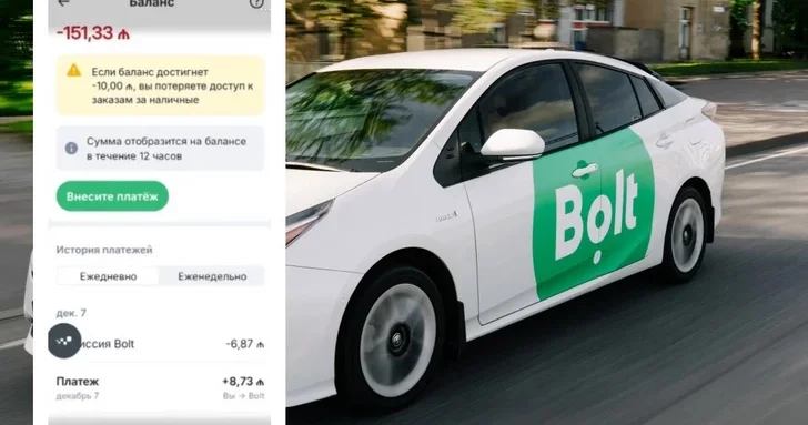 Водители Bolt жалуются на штрафы за отказ от заказов с безналичной оплатой