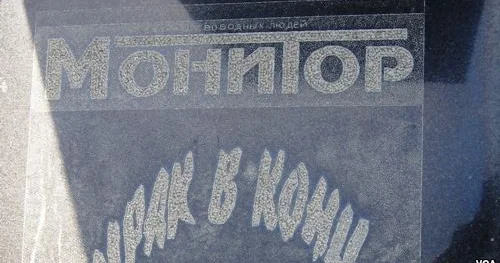 ... Bir qab yal üçün sümsünən küçük