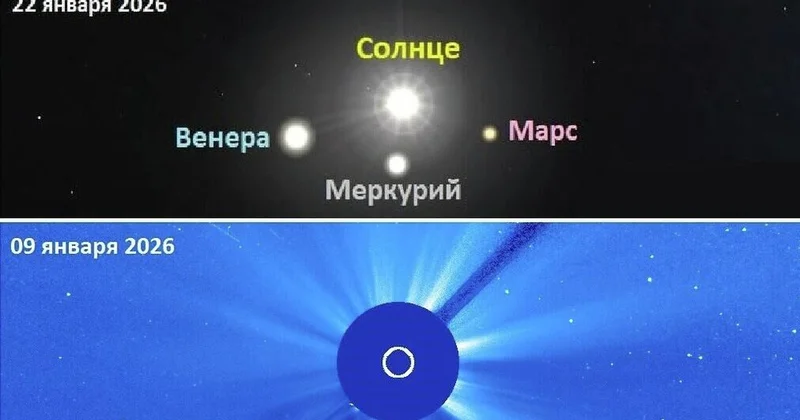 Yerlilər 22 yanvarda nadir planetar paradı görəcəklər