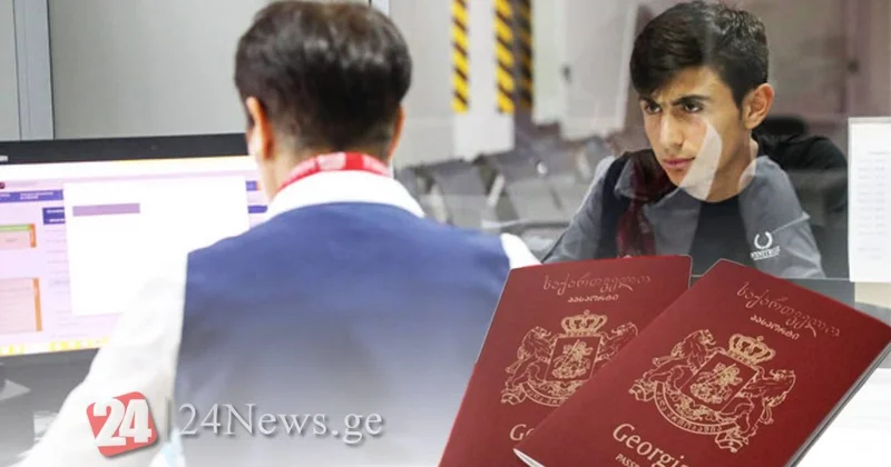 Gürcüstan pasportu dünyada 33 cü yerdə qərarlaşıb