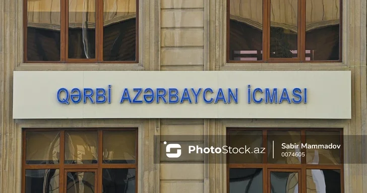 Община Западного Азербайджана призвала Совет Европы отказаться от двойных стандартов