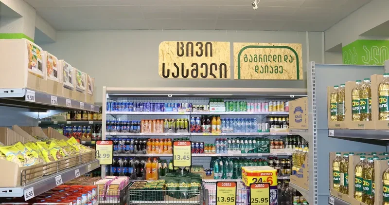 Власти Грузии будут изучать цены на продукты