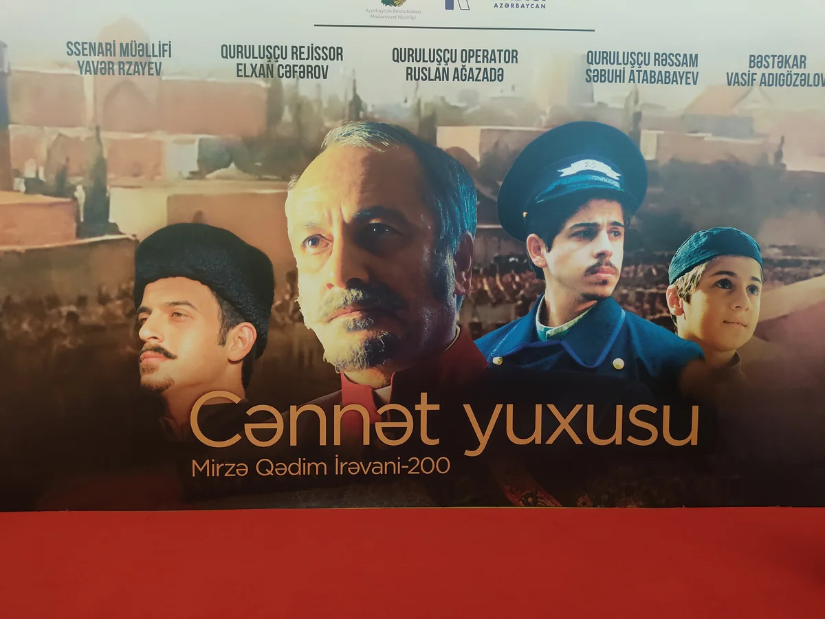 Cənnət yuxusu adlı bədii sənədli filmin təqdimat mərasimi baş tutur YENİLƏNİR FOTOLAR