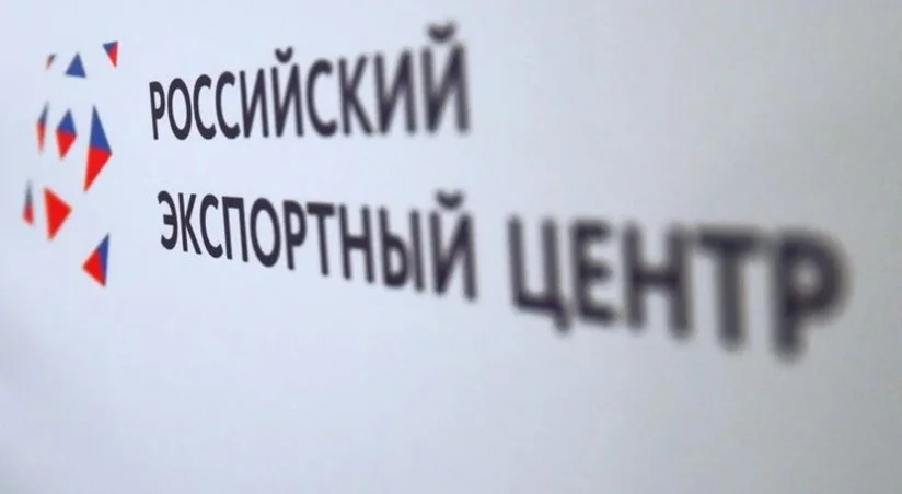 РЭЦ поддержал экспорт в Азербайджан более чем на $3 млрд