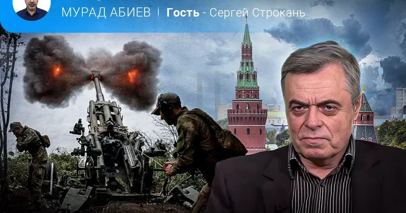 Россия, Южный Кавказ, Украина: кризисы большие и малые Сергей Строкань в эфире