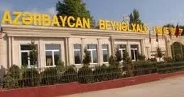 ABU nun ərazisi müsadirə edildi: hansı quruma veriləcək?