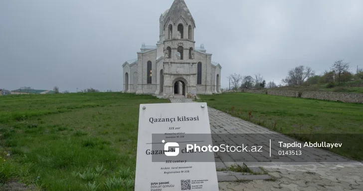 Церковь Газанчи в Шуше уникальный памятник архитектуры