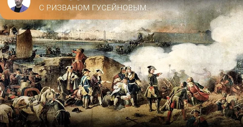 Нужный повод для Каспийской интриги Петра I Непростая история с Ризваном Гусейновым