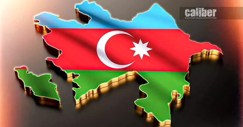 Созидание и Железный кулак : формула силы Азербайджана Обзор Теймура Атаева