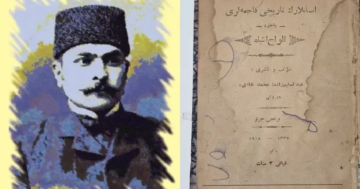 Məhəmməd Hadinin çox nadir kitabı hərraca qoyuldu FOTO