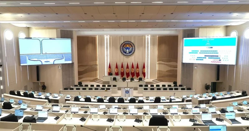 Содержание парламента Кыргызстана обошлось бюджету почти в два миллиарда
