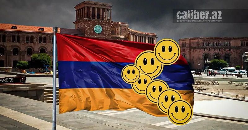Минутка юмора, тревоги и надежды События в Армении, смешные и не очень