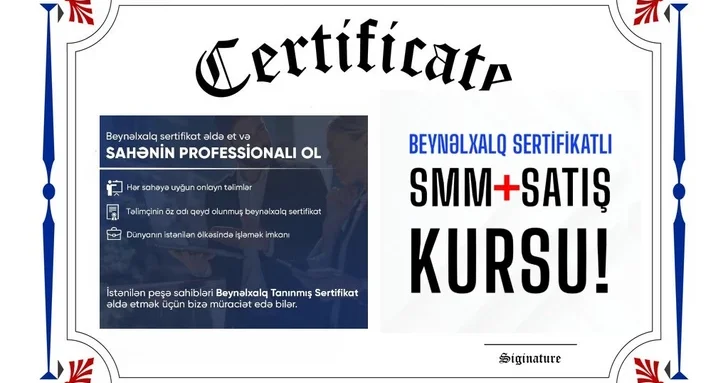 Международный сертификат за 25 манатов: обман или реальная возможность?
