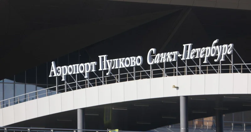 В России снова ограничения в небе: Пулково и Жуковский временно не работают