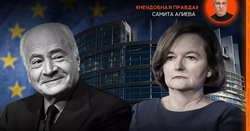 Думай о своей стране Неудобная правда Самита Алиева
