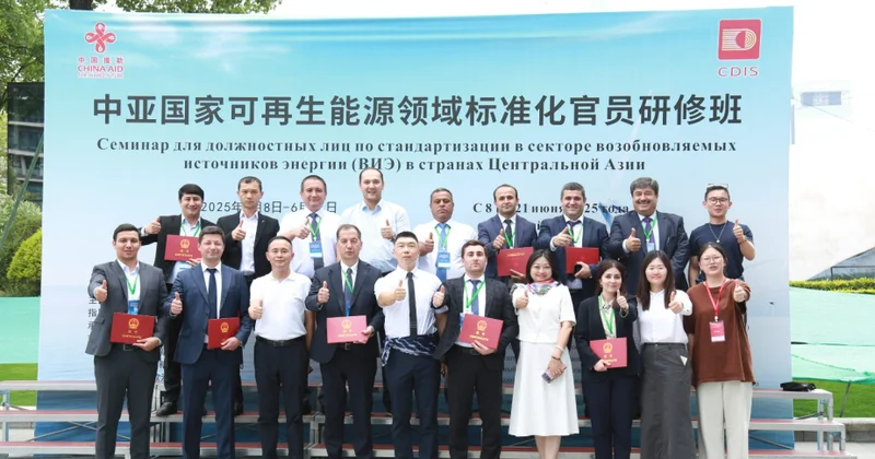 AZSTAND nümayəndələri Çində seminarda iştirak ediblər
