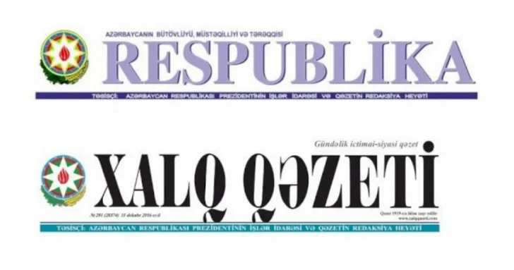 Как процесс объединения редакций двух госгазет повлияет на их сотрудников?