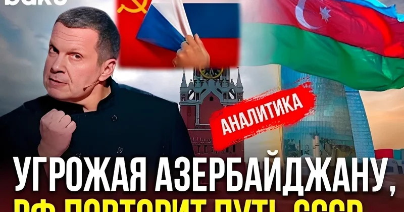 Solovyov, Qurulyov və başqaları Bakıya qarşı mənasız təhdidlər