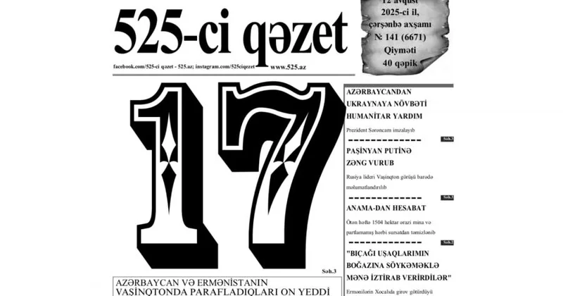“”in 12 avqust sayında nələr var? ANONS