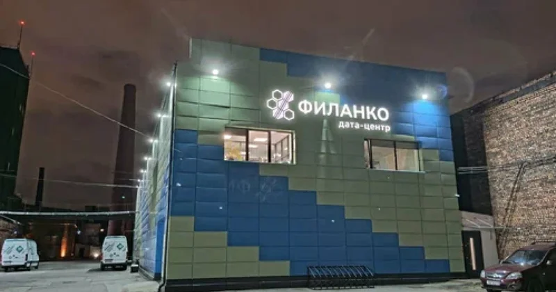 Украинские хакеры атаковали сеть российских силовиков ФОТО