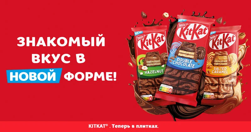 Пауза со смыслом: новый KitKat ® от Nestlé с заботой о близких и планете