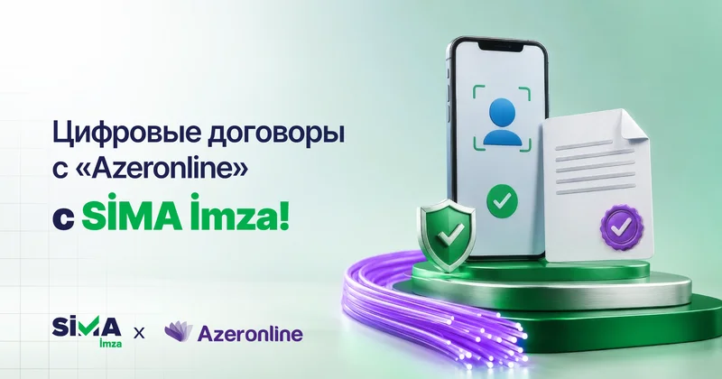 Договоры Azeronline теперь полностью в цифровом формате с SİMA İmza!